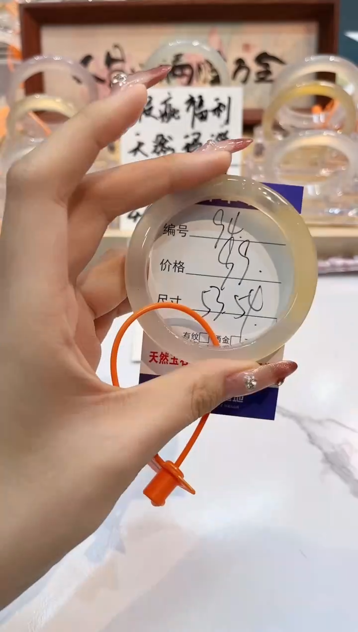 【闪购商品】玛瑙/玉髓手镯未镶嵌94-L马黑1瑕L-L53+