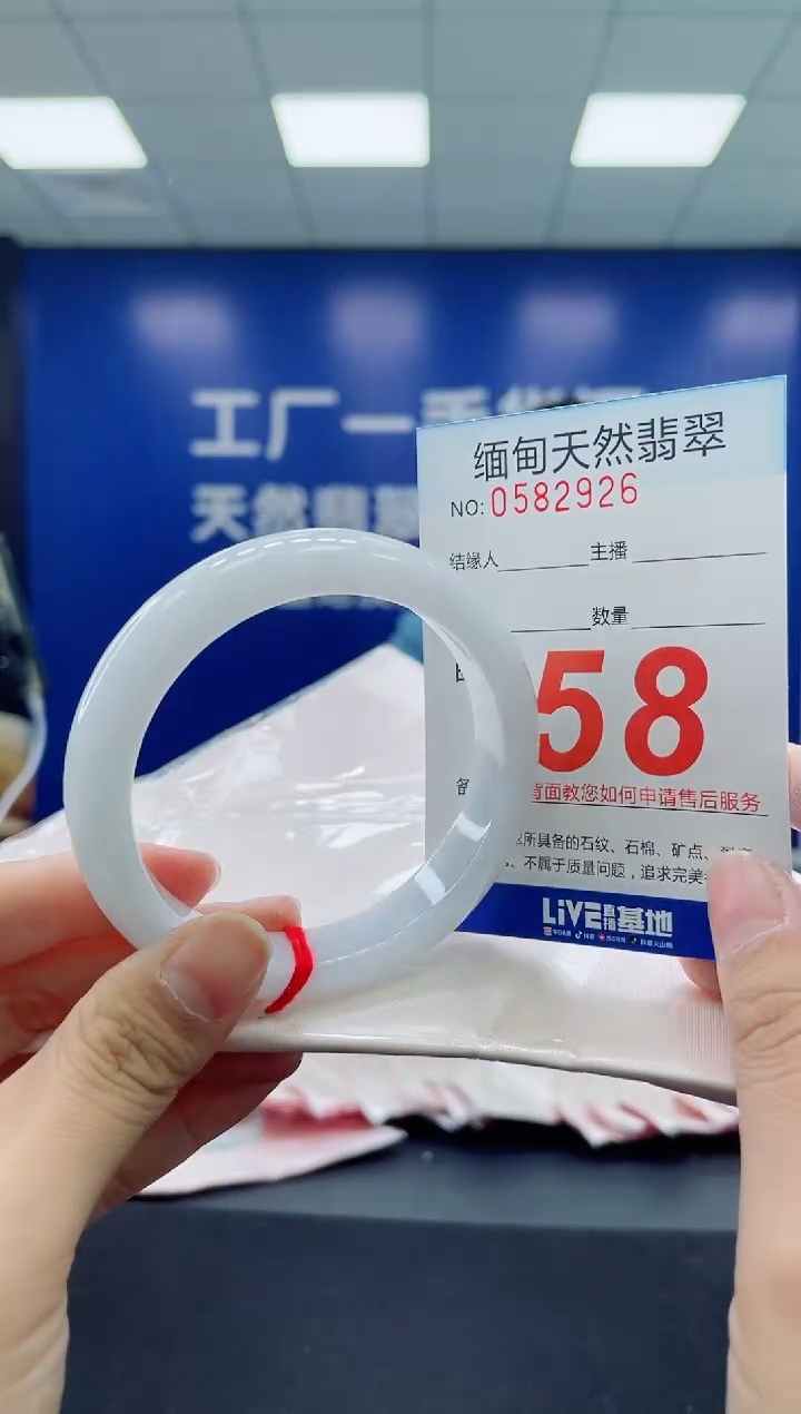 未镶嵌手镯翡翠天然翡翠手镯