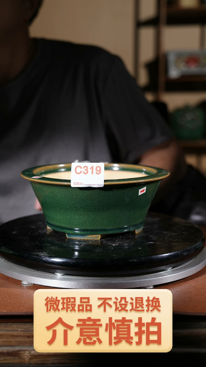 【闪购商品】红陶319