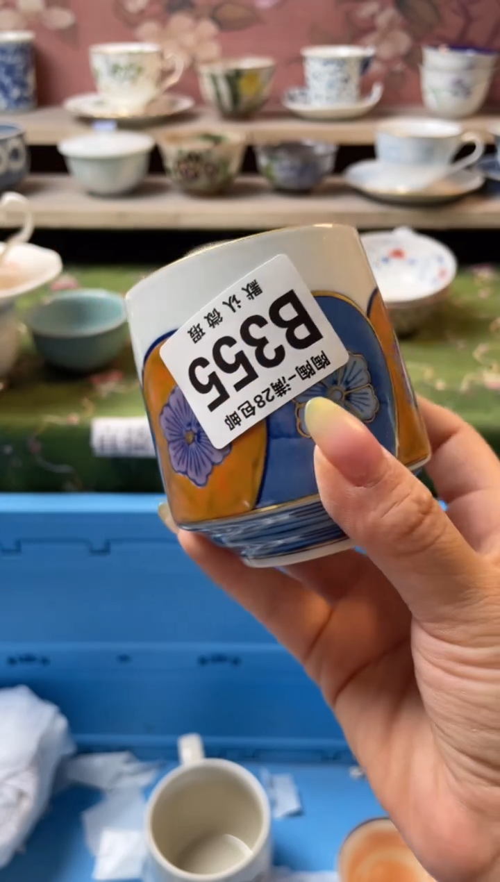 瓷片花****界瓷器瓷器瓷器B355