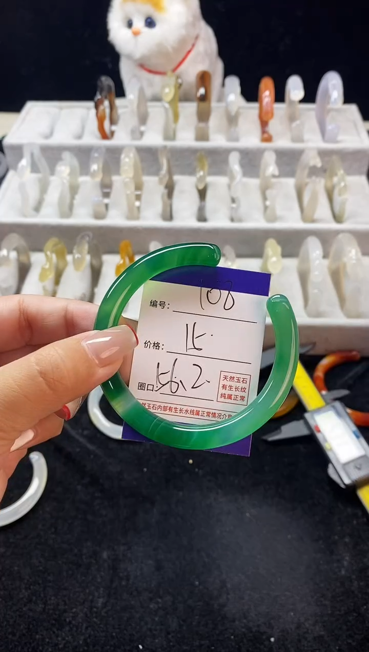 玛瑙/玉髓手镯未镶嵌108