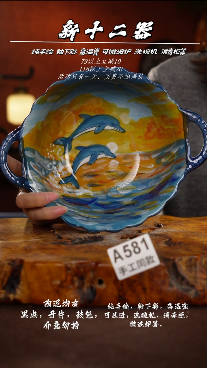 其他A581新十二器瓷器