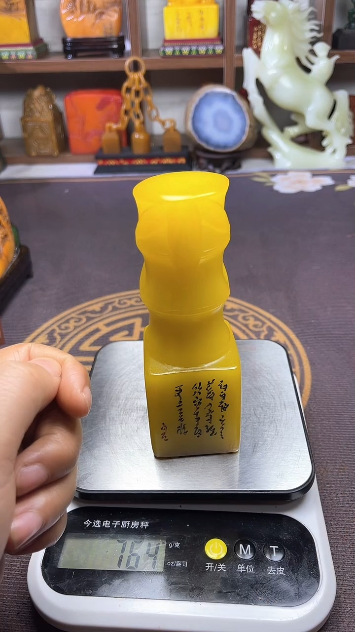 【闪购商品】寿山石印石纯天然篆刻石料