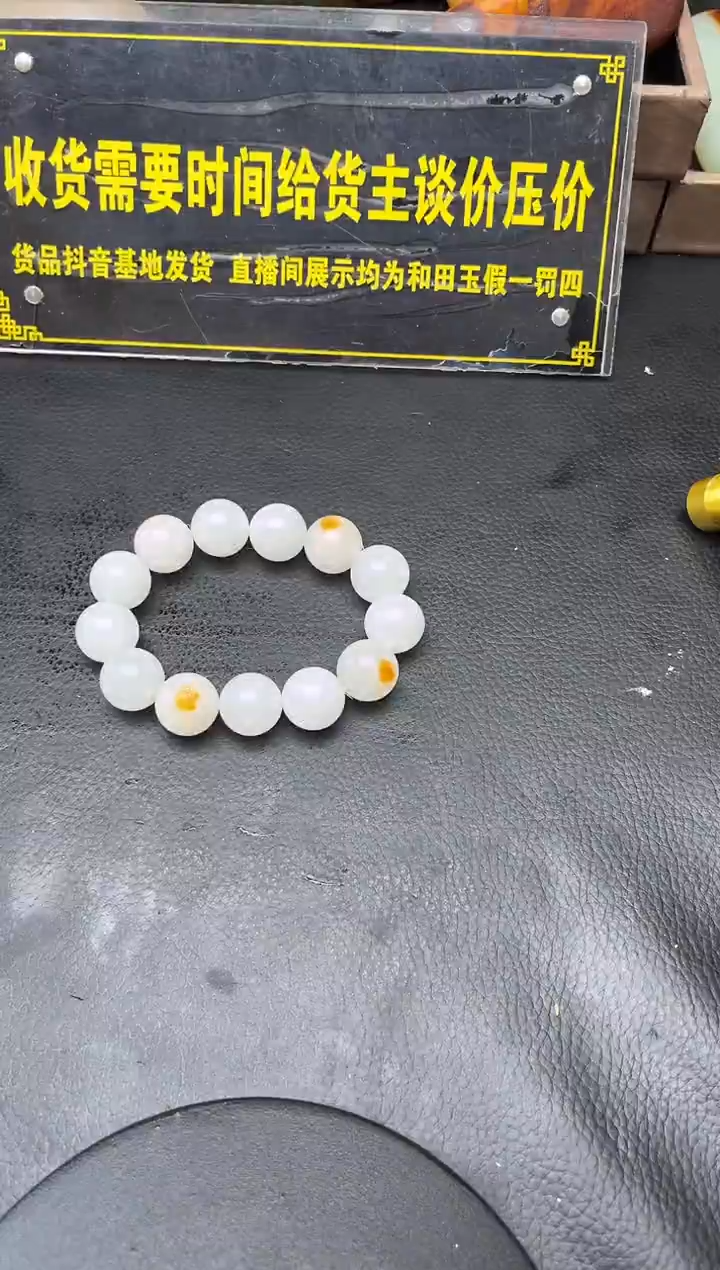 未镶嵌和田玉（子料）挂件YL-HH-12.27-13