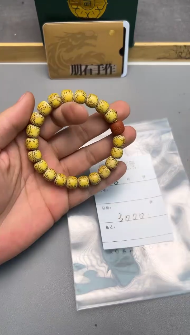 【闪购商品】菩提手串未镶嵌539653965396