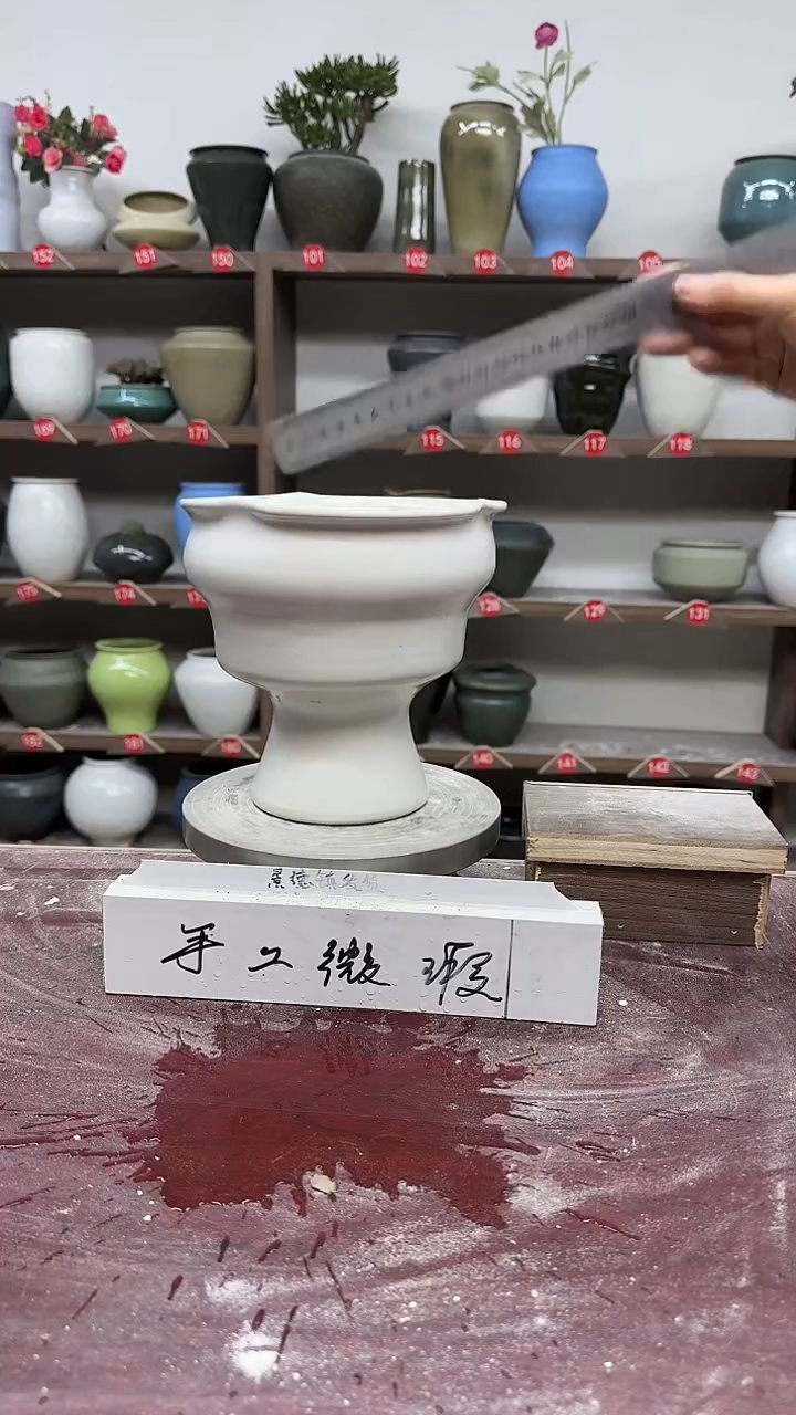 【闪购商品】陶瓷4-高18口14瑕