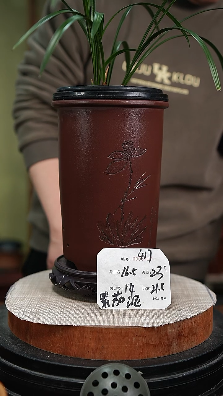 【闪购商品】紫砂花盆紫砂花盆417+s