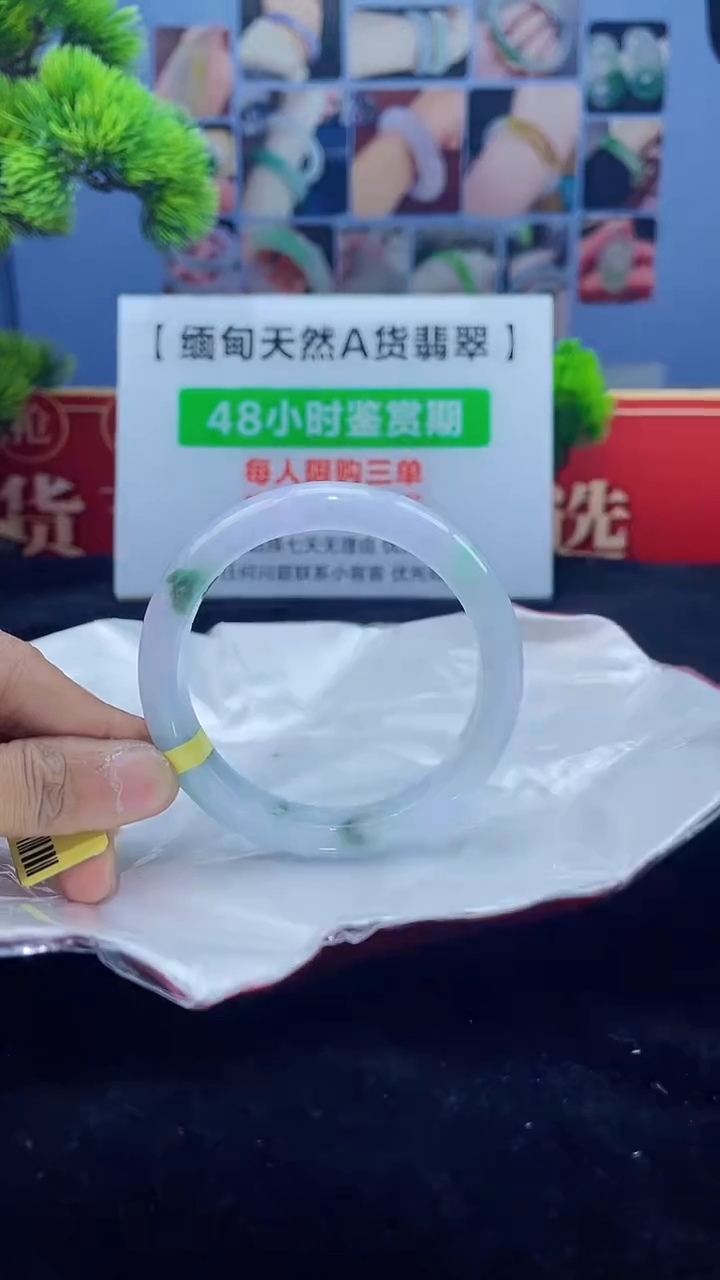 【闪购商品】翡翠手镯未镶嵌手镯7