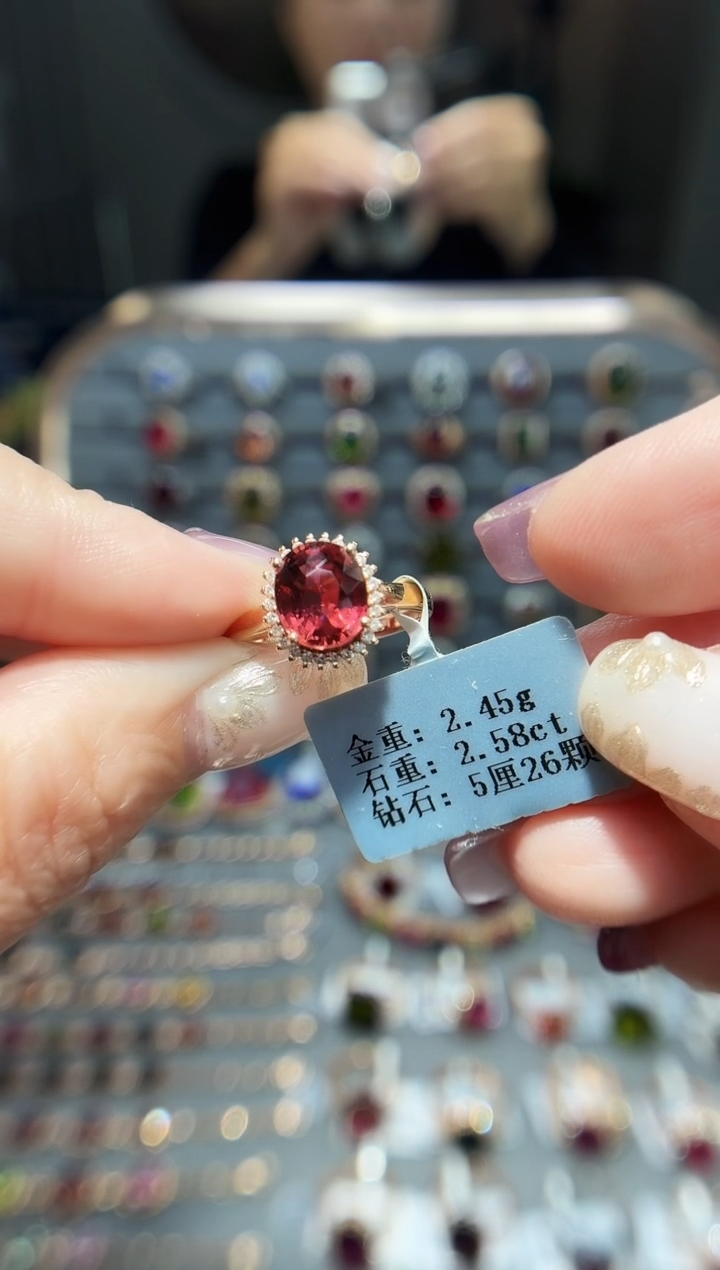 18K金镶嵌戒指碧玺2.58.