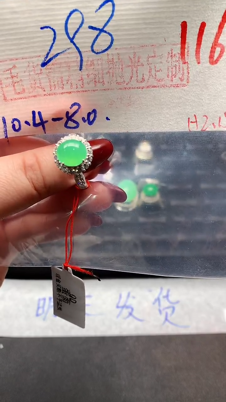 【闪购商品】定制翡翠银S925镶嵌多样性发货拍一发一