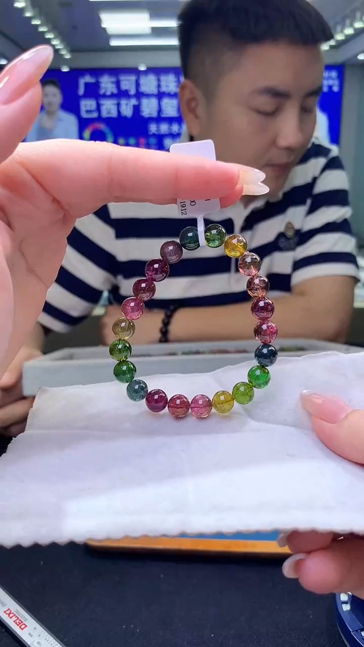 未镶嵌手链碧玺彩虹帝王碧玺单圈   8D