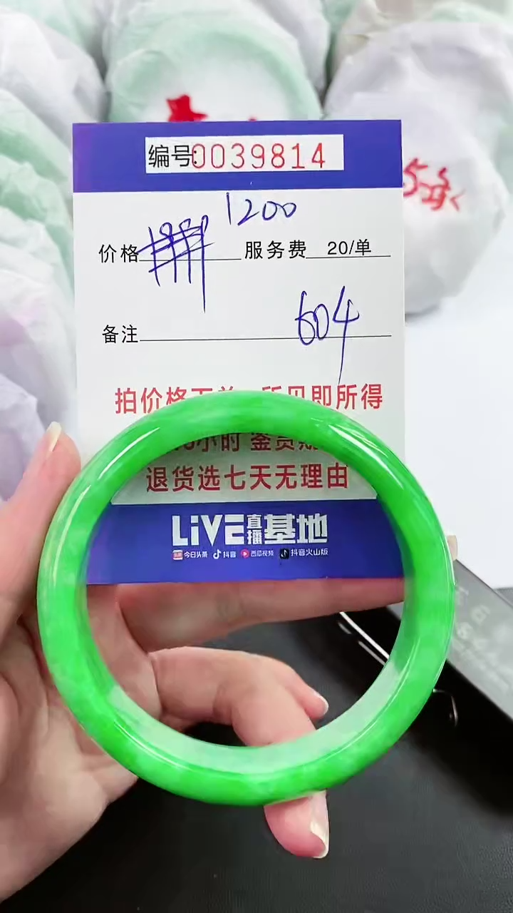 【闪购商品】以实物为准 000039814