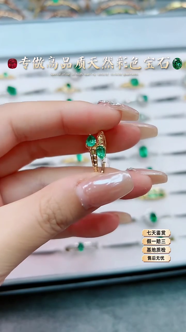 【闪购商品】祖母绿戒指18K金镶嵌