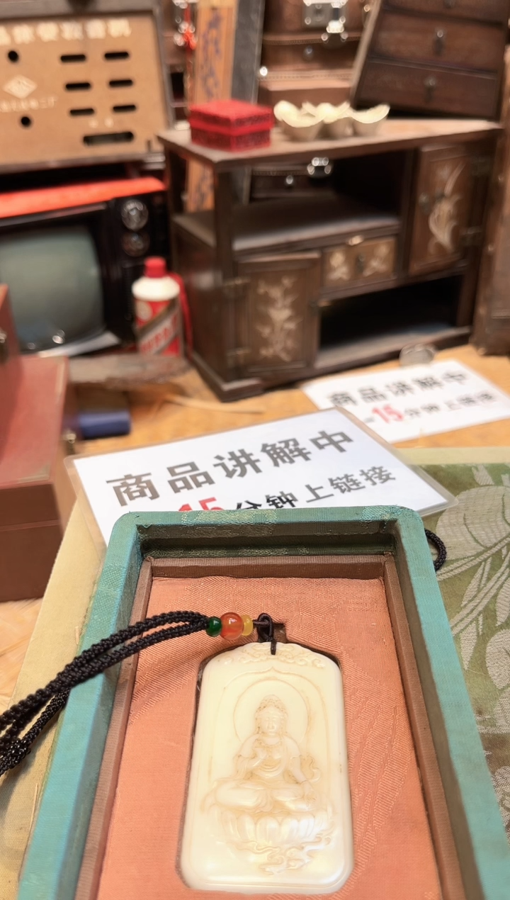 【闪购商品】和田玉挂件未镶嵌030和田玉F122602