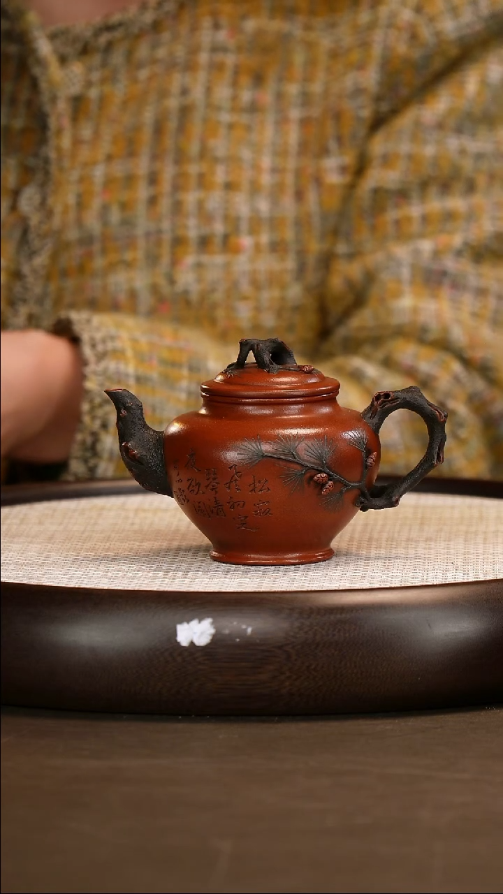 茶壶紫砂【朱持平】底槽清 劲松报春  240cc 