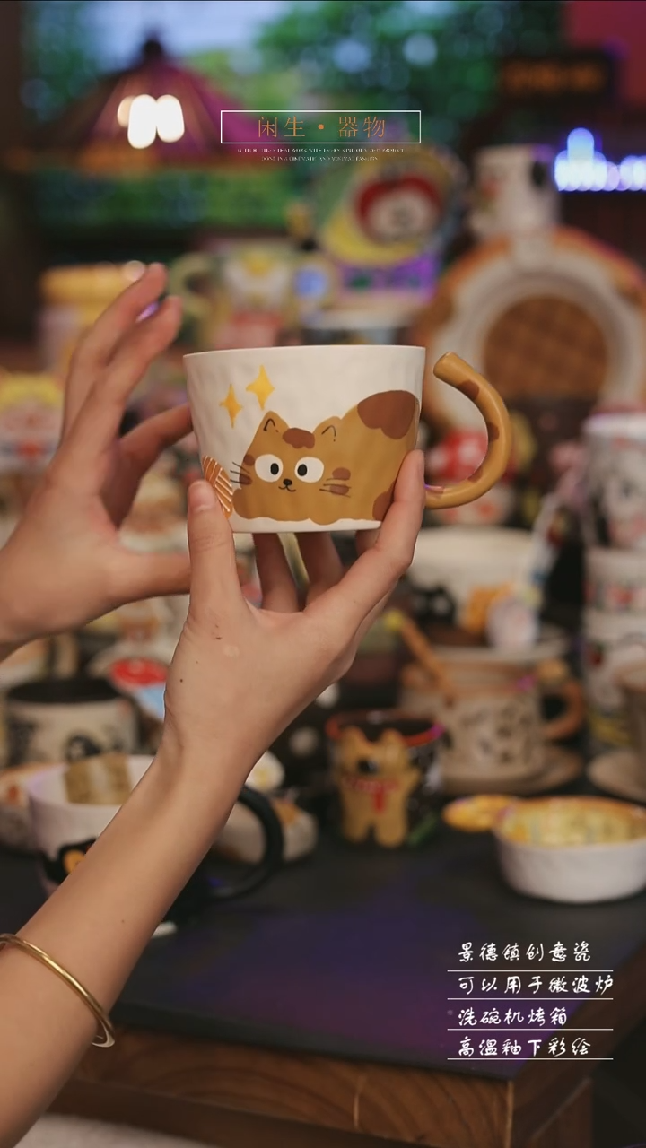 陶瓷503景德镇可爱设计师款陶瓷 