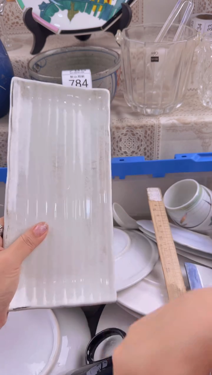 777默认微瑕，满20元包邮