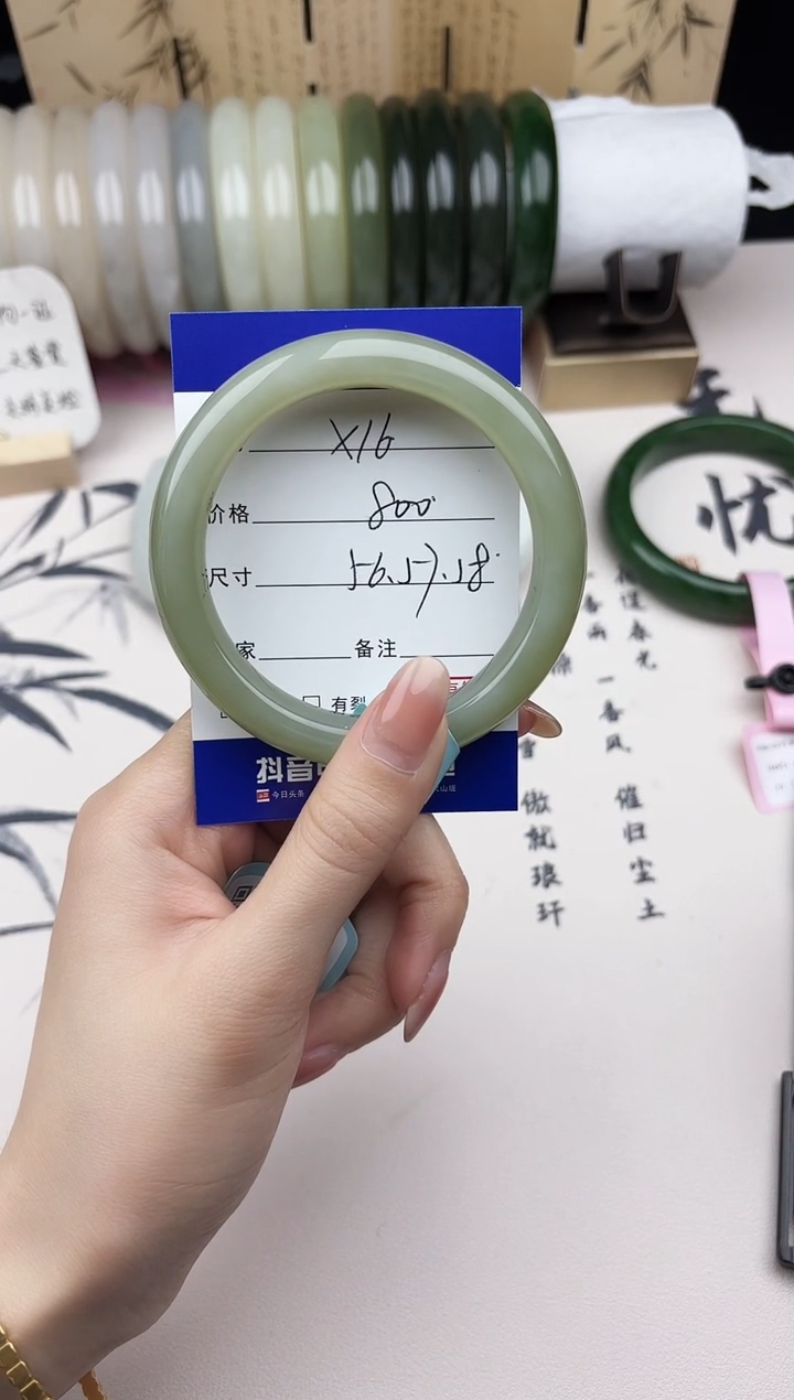 【闪购商品】和田玉手镯未镶嵌16