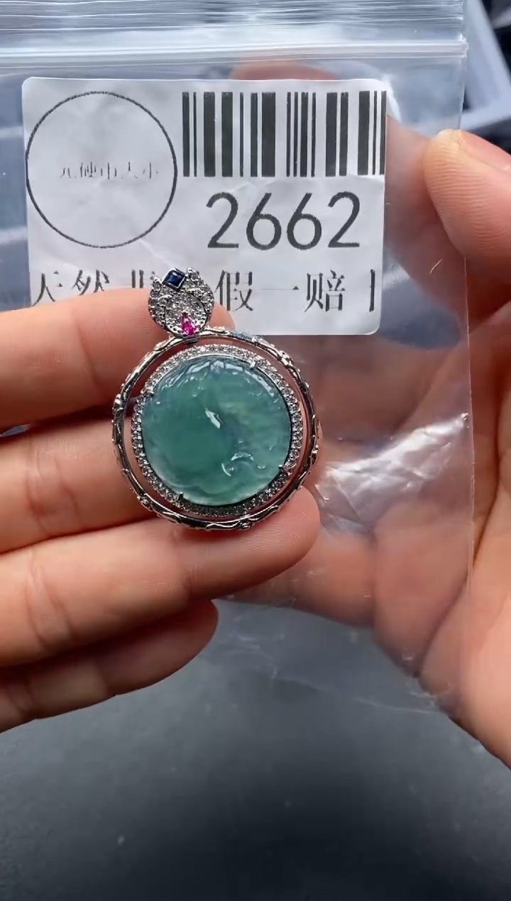 吊坠(不含链)未镶嵌翡翠2662