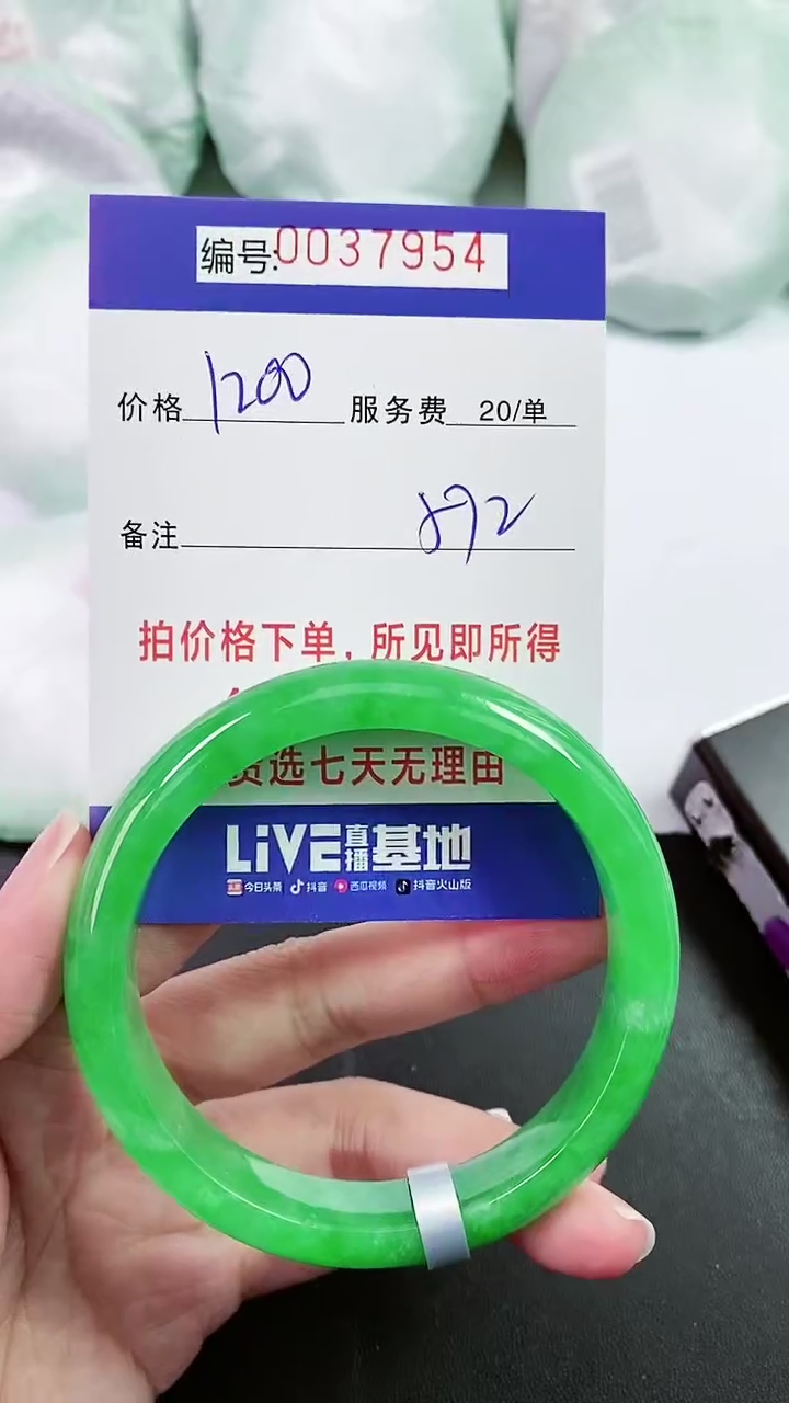 【闪购商品】以实物为准 000037954