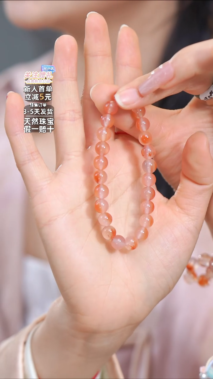 【闪购商品】南红玛瑙手链未镶嵌南红手串
