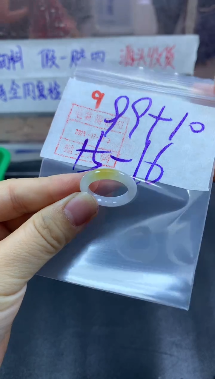 未镶嵌定制翡翠戒圈15-16#109毛货需精细抛光