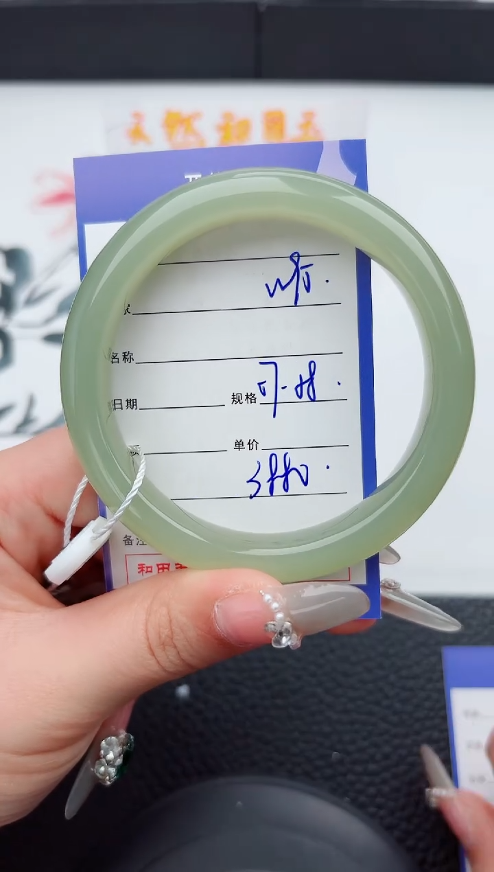 【闪购商品】和田玉手镯未镶嵌95嗨购微色差T7