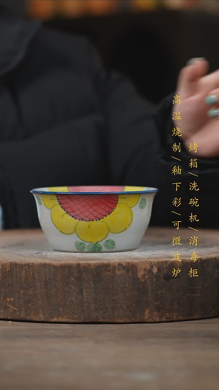 瓷片景德镇高温釉下彩（食品级）