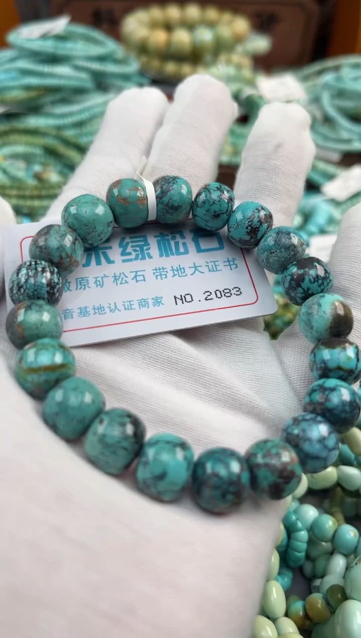 绿松石未镶嵌松石2083