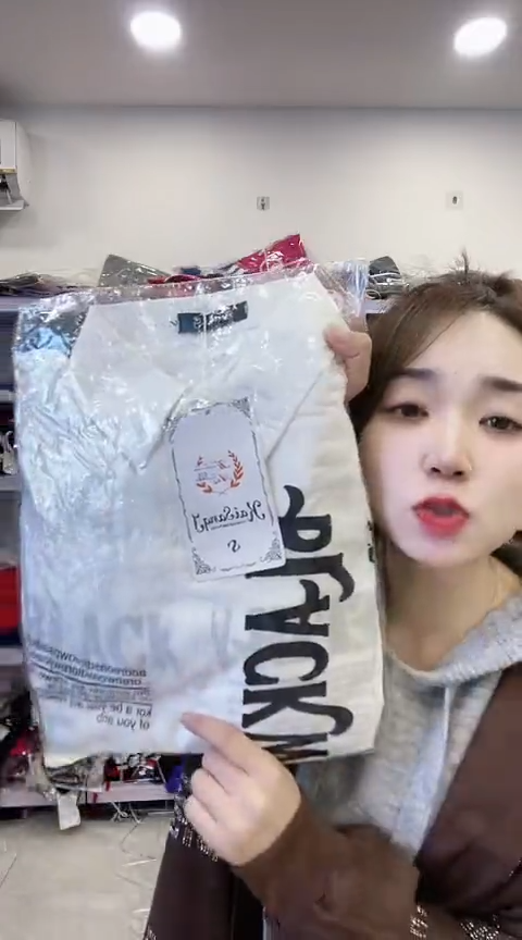 闪购精品福利女装94S