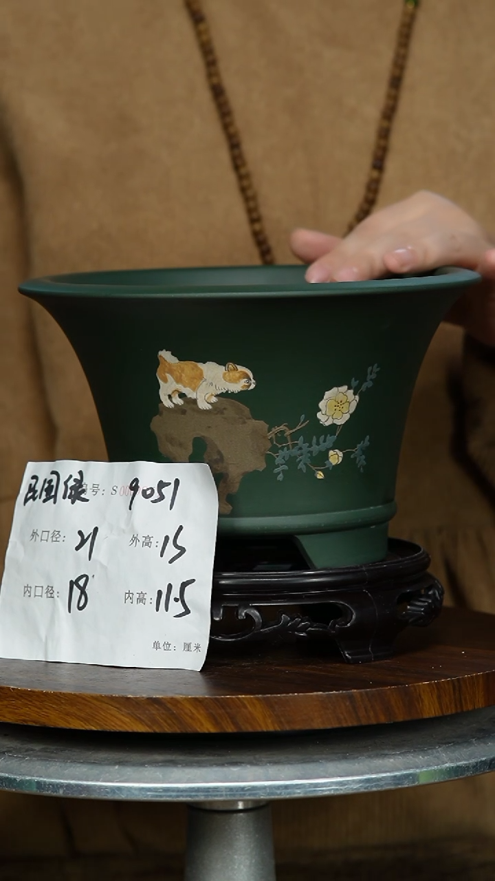 【闪购商品】紫砂花盆9051+S紫砂花盆