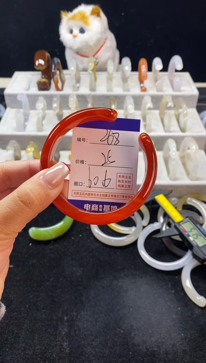 玛瑙/玉髓手镯未镶嵌268