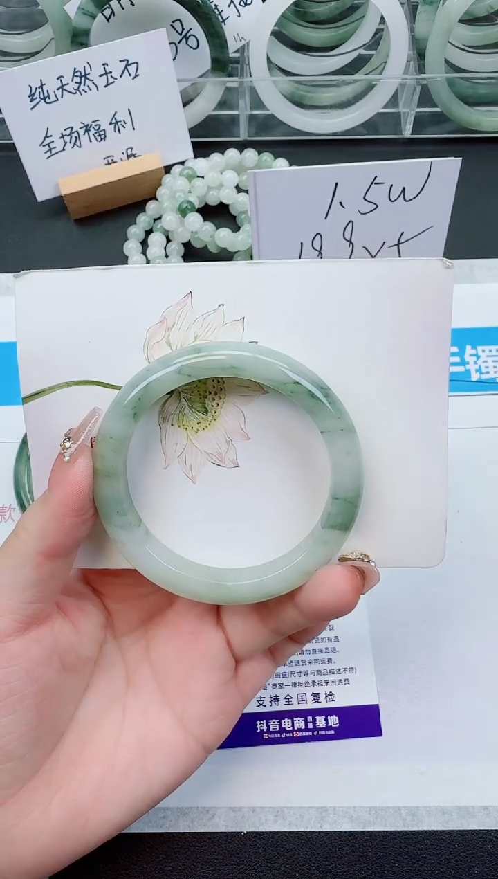 【闪购商品】石英质玉手镯未镶嵌171号/54-55圈