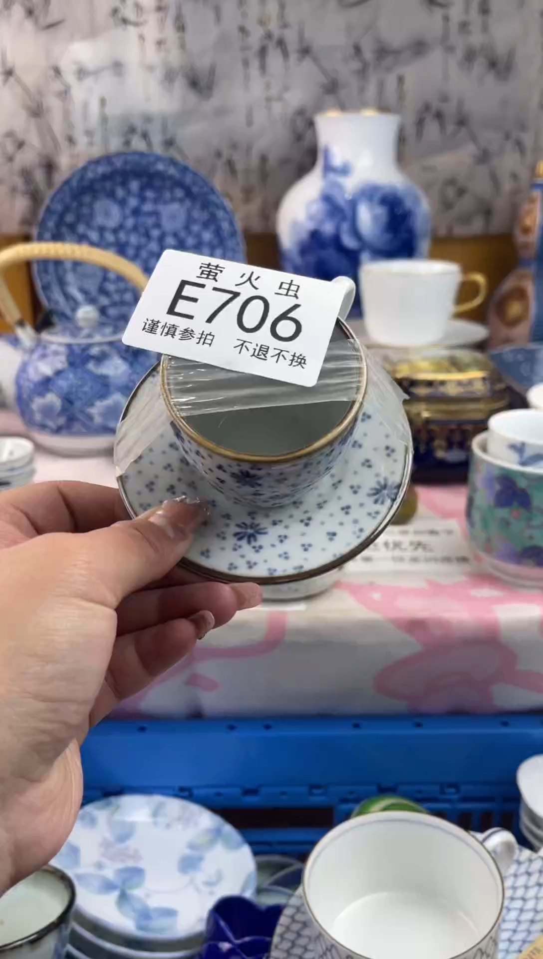 瓷片小*乖EEEEEEE瓷片706