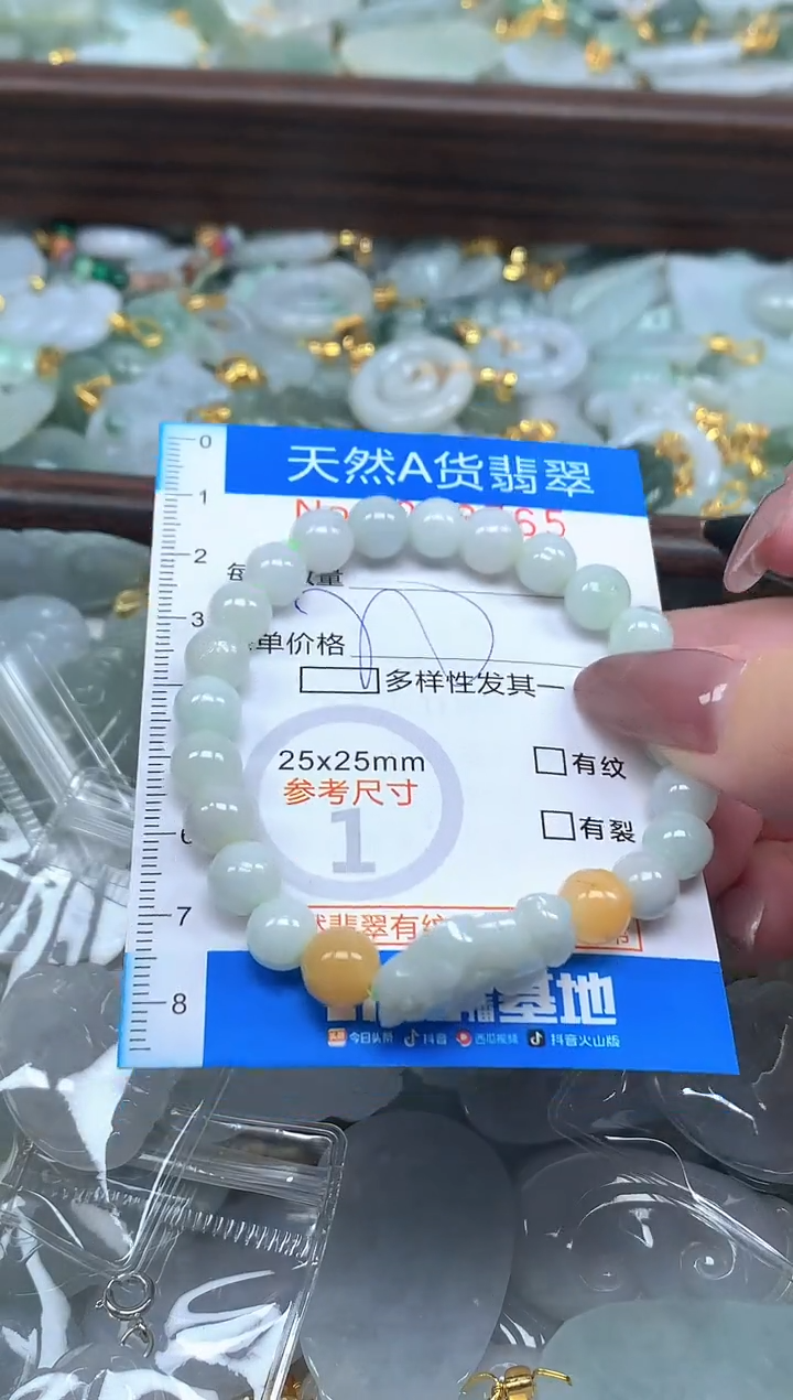 颈饰未镶嵌翡翠净货挂件-9765