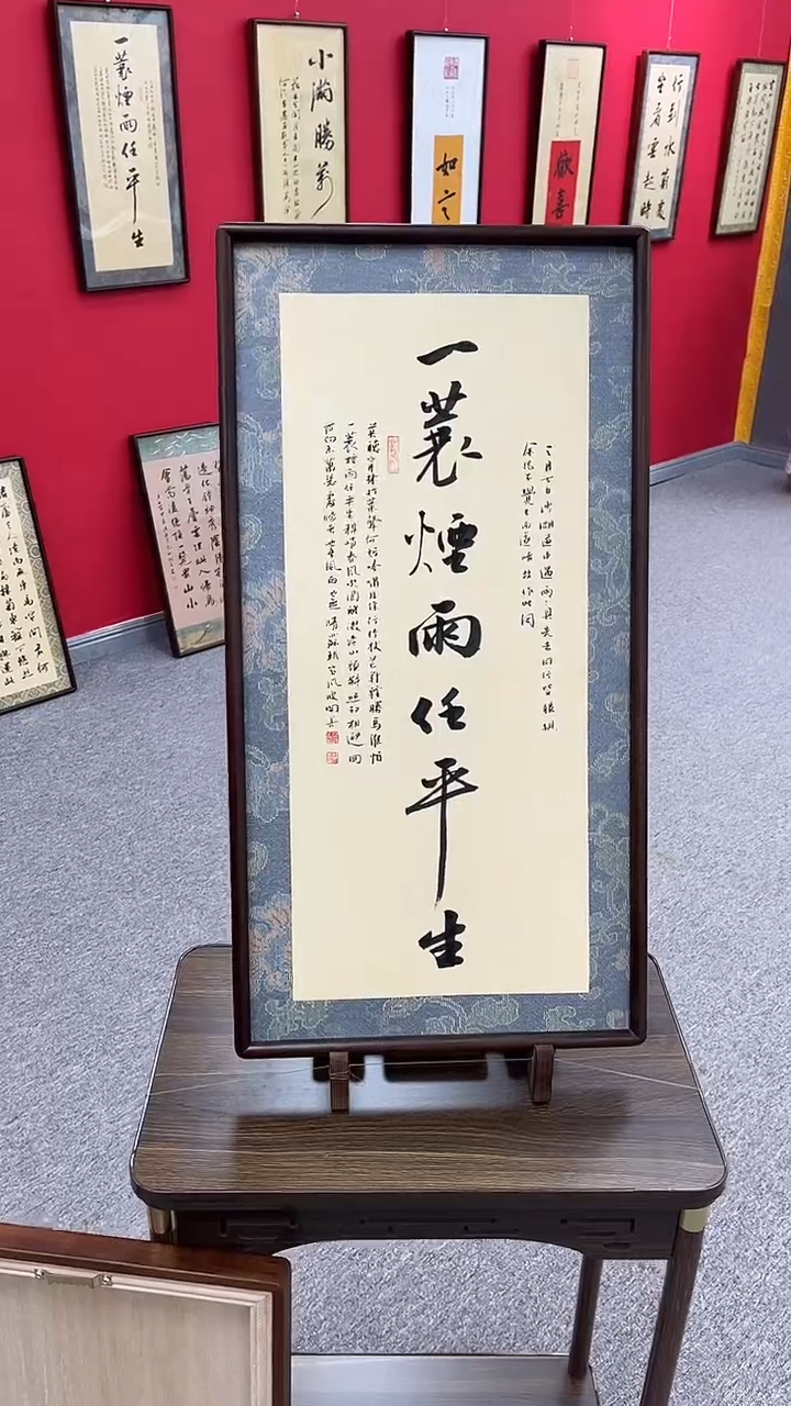 书法定风波---张开善老师35*70进口实木画框