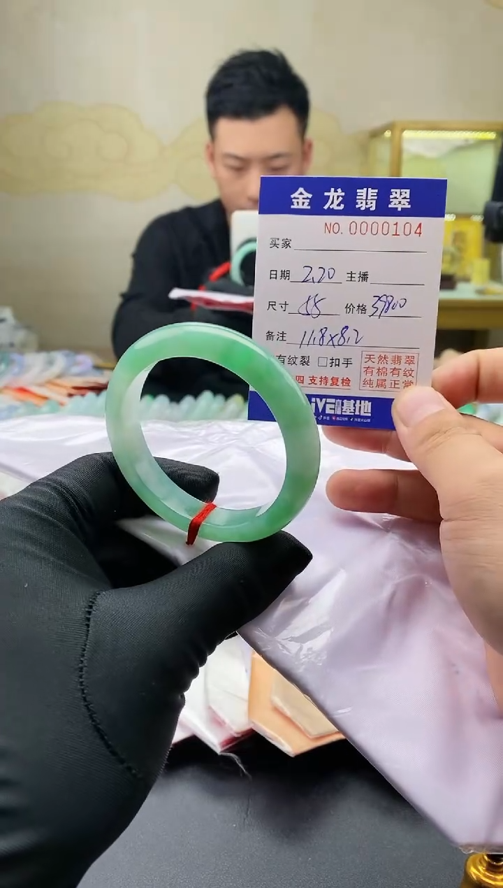 【闪购商品】翡翠手镯未镶嵌              