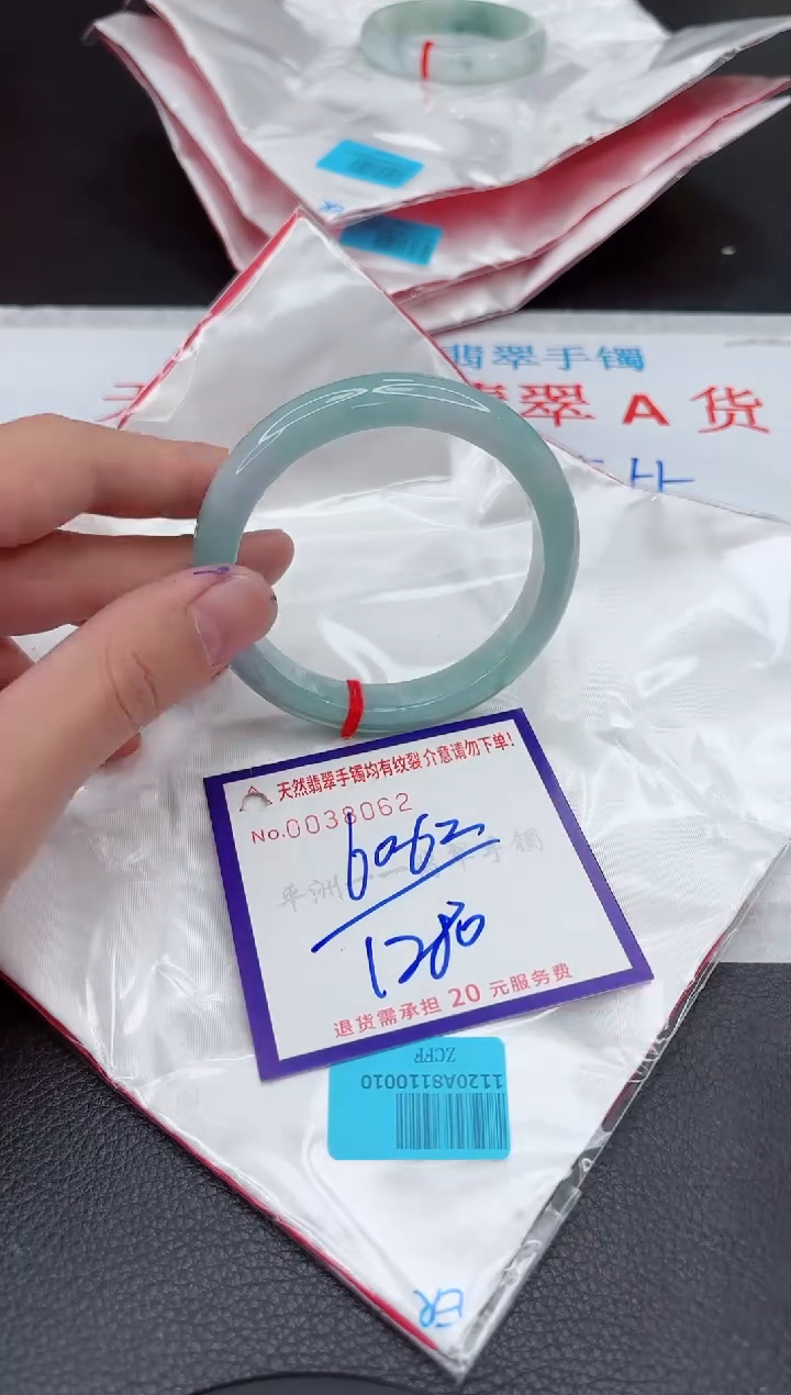 【闪购商品】翡翠手镯未镶嵌11111111111111