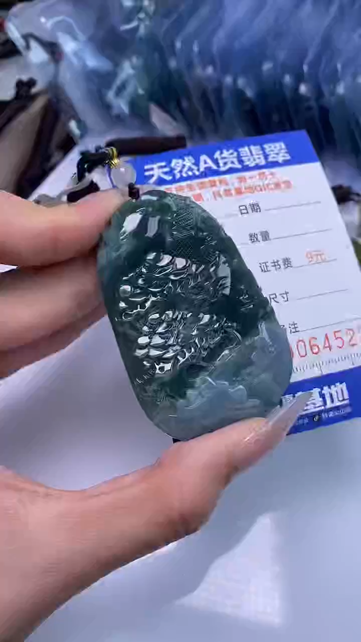 【闪购商品】翡翠颈饰未镶嵌    4522