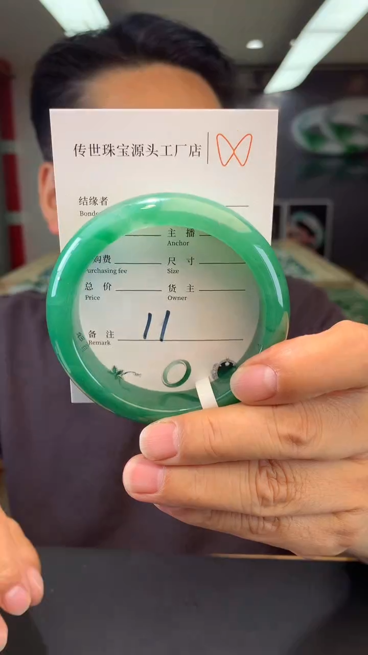 【闪购商品】石英质玉手镯未镶嵌60.8