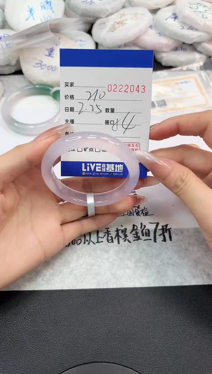 【闪购商品】玛瑙/玉髓手镯未镶嵌2043