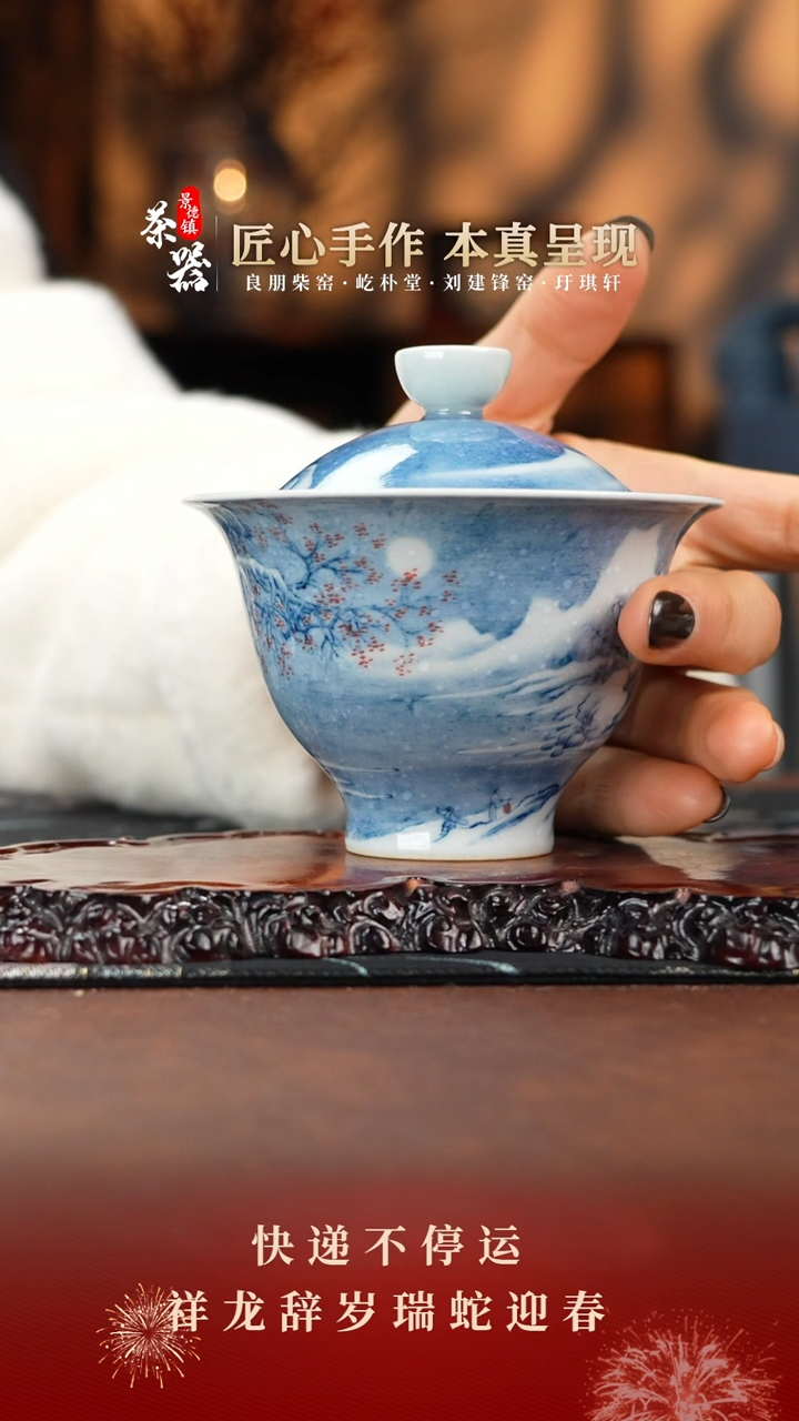 【闪购商品】景琳藏杯杯杯杯杯杯杯