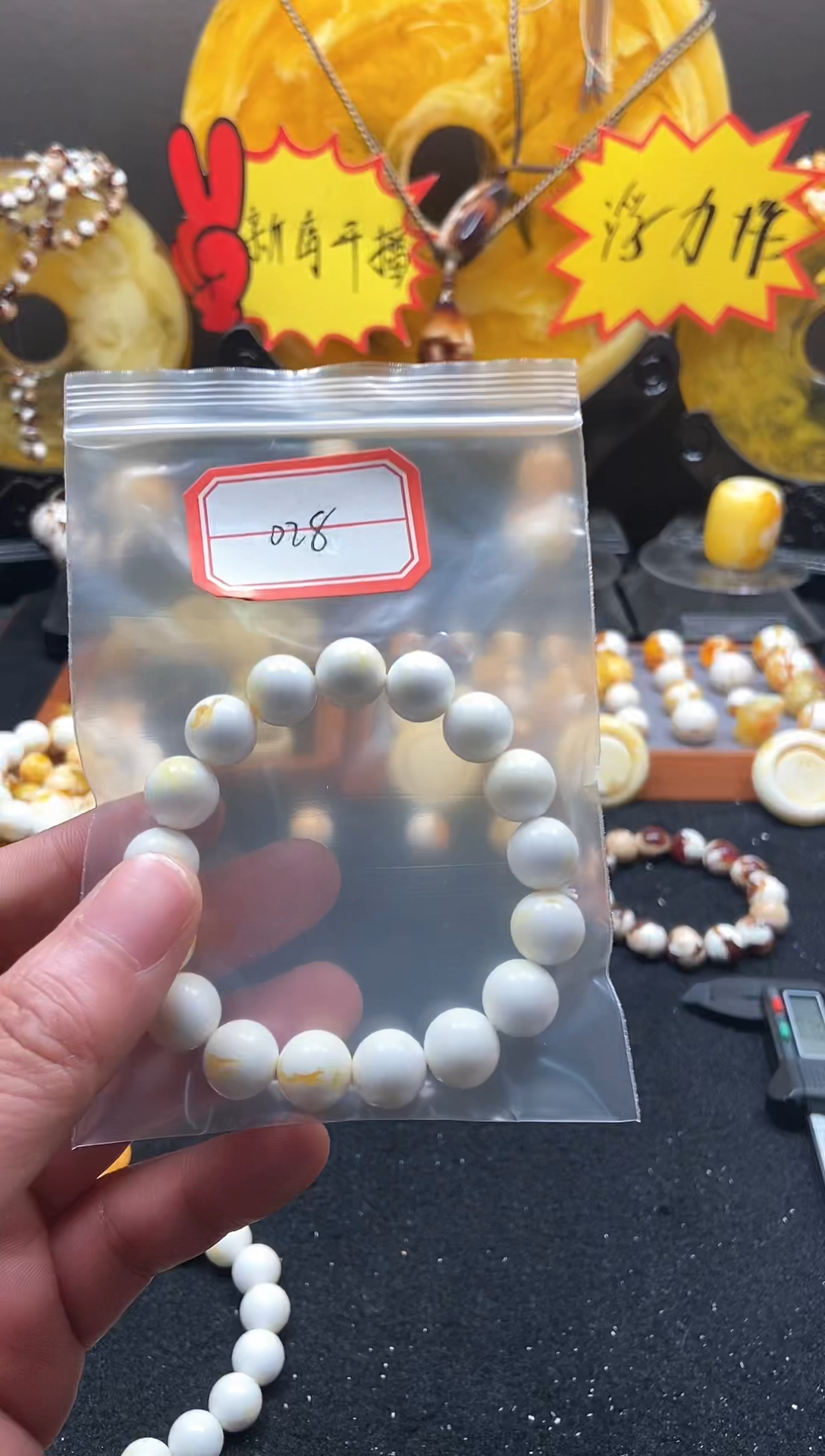 【闪购商品】028号瓷白溶洞卡12尺寸单圈
