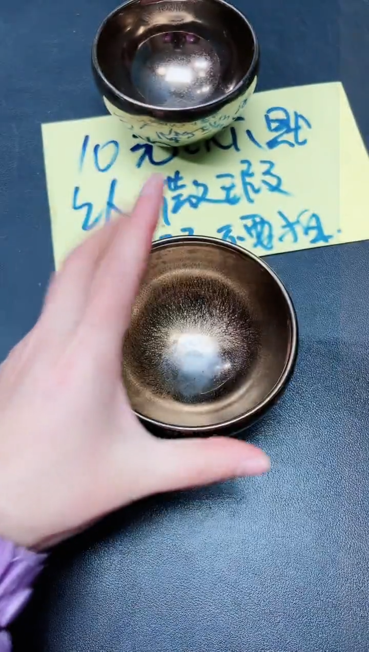 【闪购商品】茶盏66微瑕           