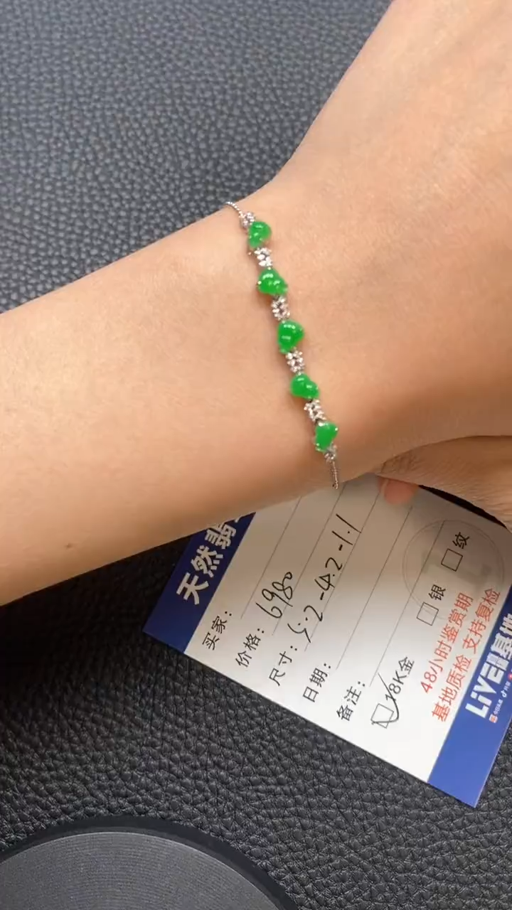 【闪购商品】翡翠手链18K金镶嵌绿葫芦手链