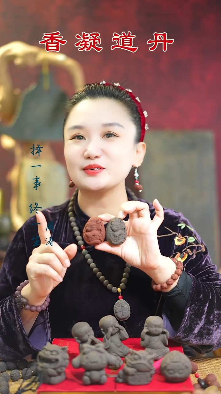线香墨幽+赤灵龙蛋+2文创