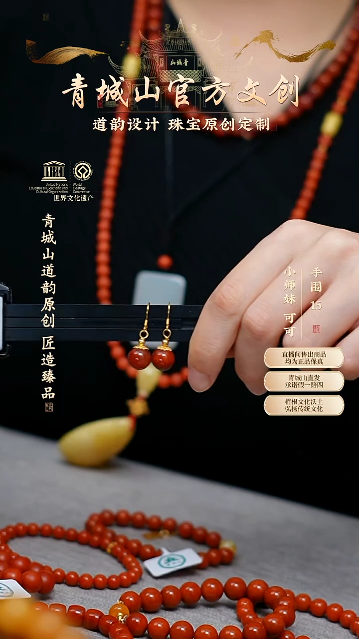 【闪购商品】南红玛瑙耳坠银S925镀金镶嵌10mm原矿火焰纹