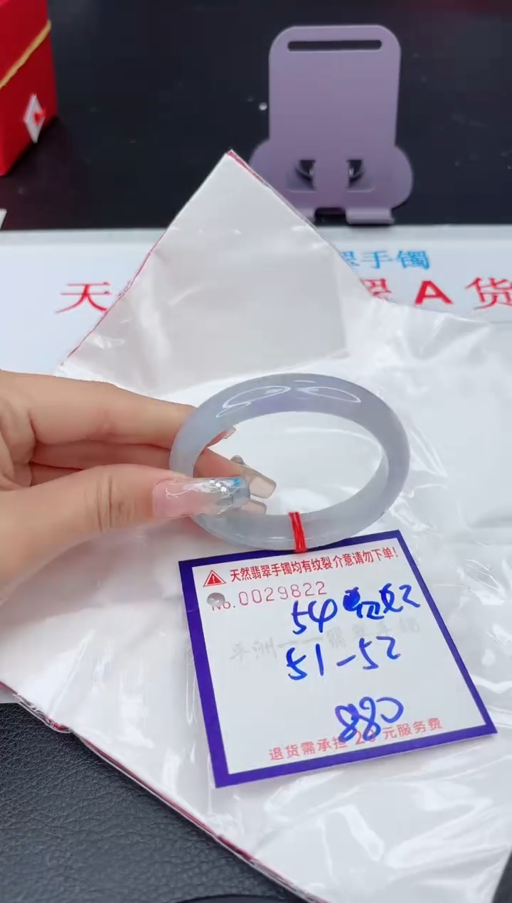 【闪购商品】翡翠手镯未镶嵌1111111111111