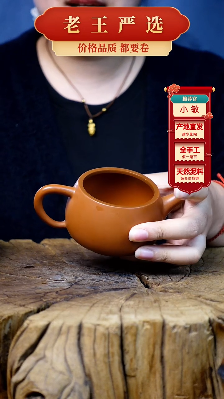 【闪购商品】壶建水紫陶全手工壶