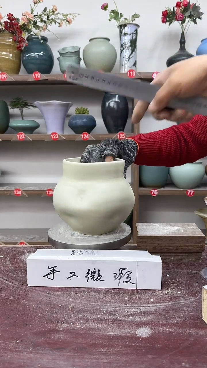 【闪购商品】陶瓷4-高15口12瑕